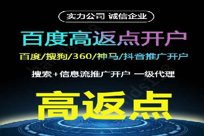 案例研究：用百度推广实现线上线下同步营销