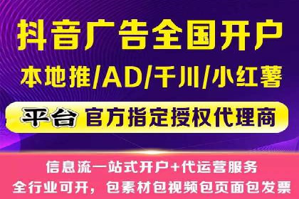 百度竞价广告的收费透明度与效果评估案例